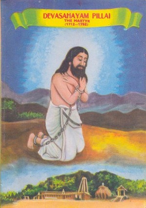 Beato Devasahayam Pillai