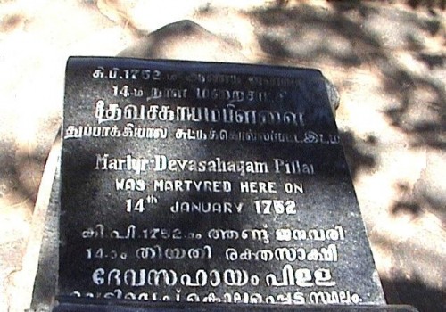 Beato Devasahayam Pillai