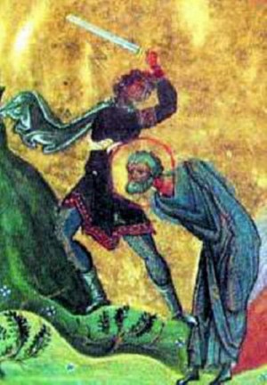 Detalle del martirio de San Dasio. Menologio de Basilio II (s.X). Biblioteca Apostólica Vaticana, Roma (Italia).