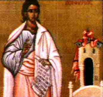 Resultado de imagen para SAN PORFIRIO MIMO