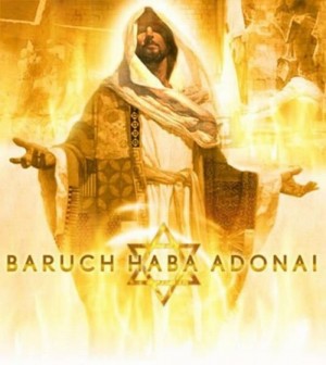 Collage de Cristo con la invocación hebrea Baruch haba b'shem Adonai, "Bendito el que viene en el nombre del Señor".