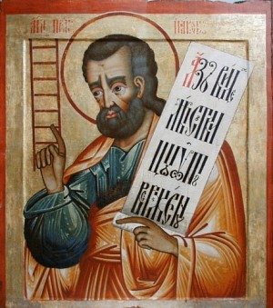 Icono ortodoxo ruso del siglo XVIII.