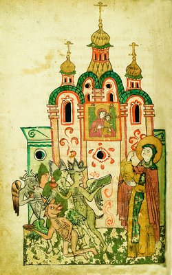 Miniatura rusa del siglo XVII en el que se la representa resistiendo las tentaciones.