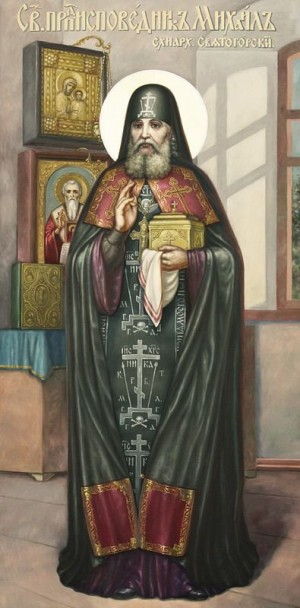 Icono naturalista ruso de San Miguel Halushko.