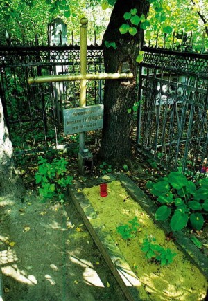Tumba en el monasterio de Charkov.
