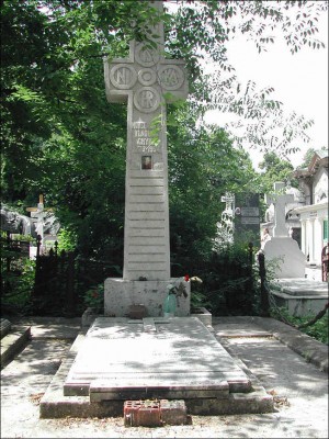 Sepulcro del Beato.