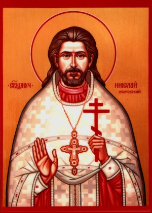 Icono ortodoxo ruso del Santo, de estilo naturalista.