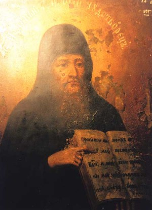 Icono de San Gregorio el Taumaturgo.