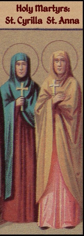 Detalle de las Santas Cirila y Ana, mártires, conmemoradas el 5 de julio. Ilustración para el Prólogo de Ochrid.