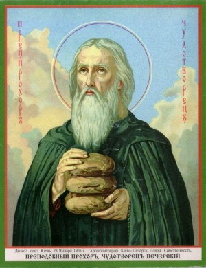 Icono de San Prócoro Lebednik.