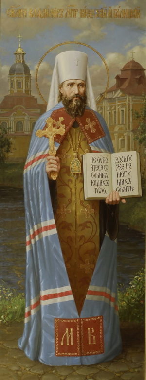 Icono ortodoxo ruso del Santo, de estilo naturalista.